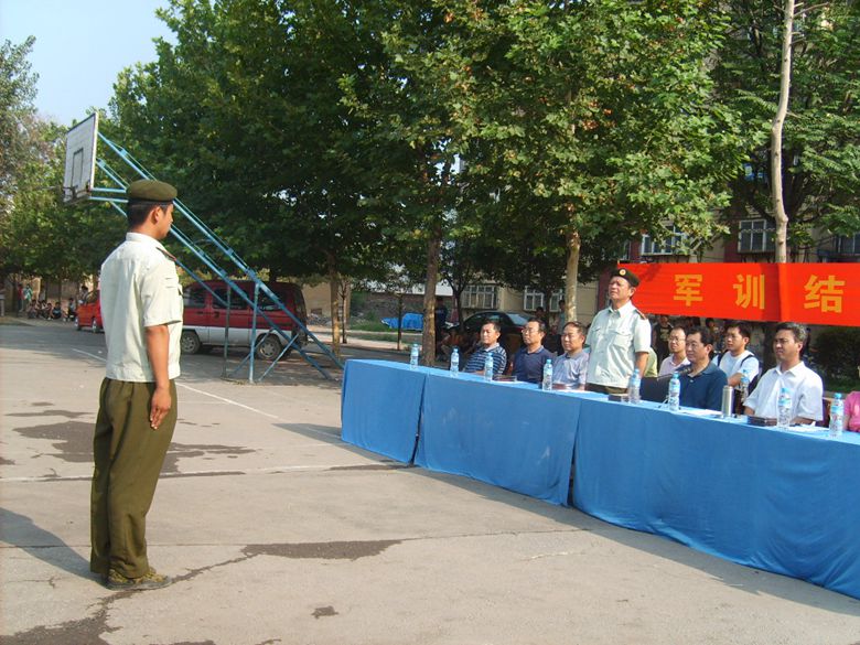 學(xué)生軍訓(xùn)