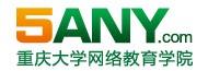重慶大學(xué)網(wǎng)院